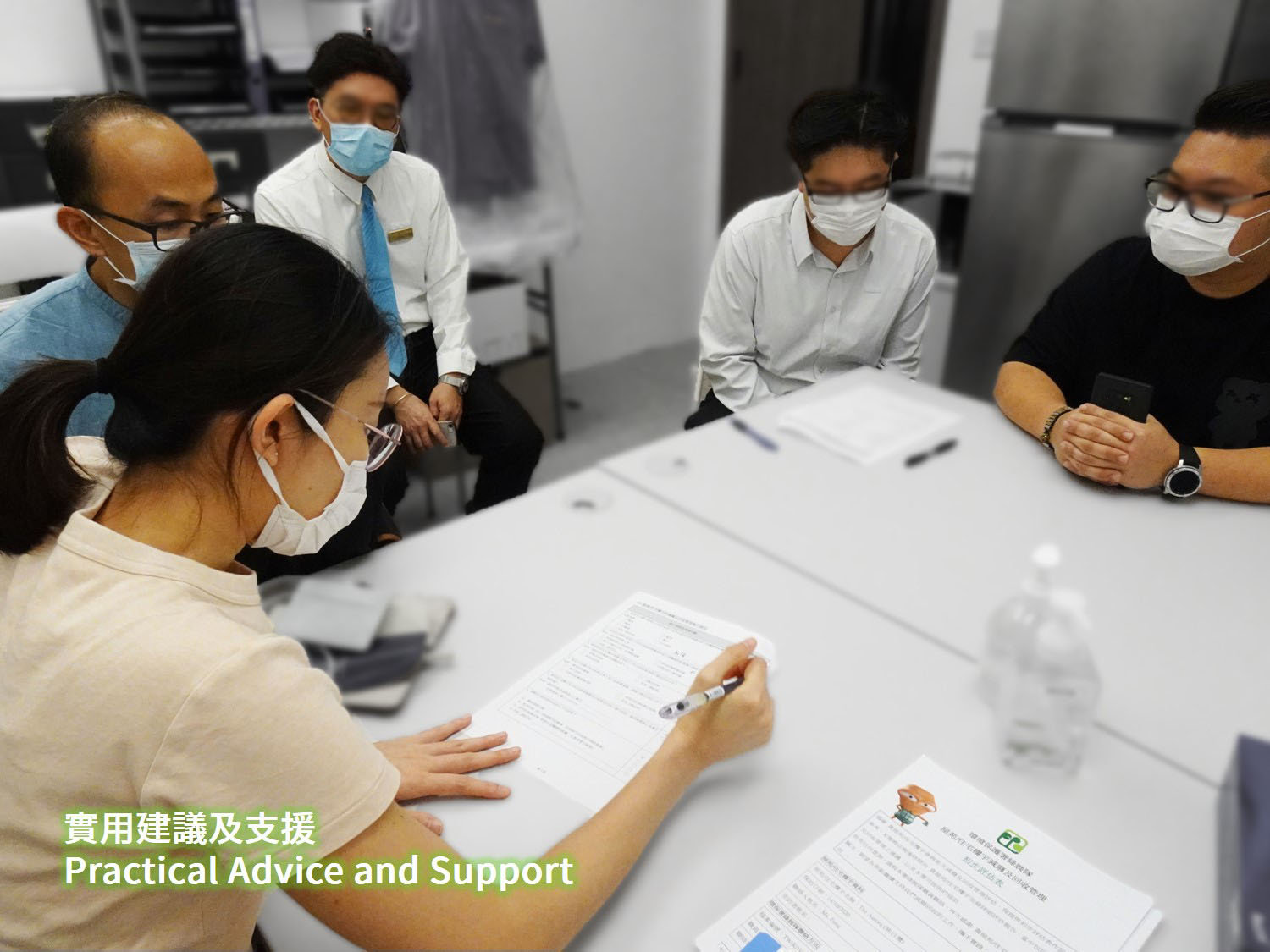 实用建议及支援 - 绿展队职员与物业管理公司职员进行问卷调查