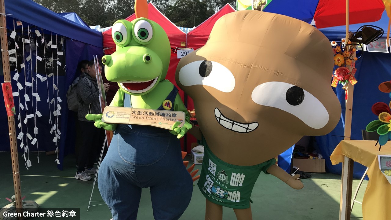 大嘥鬼与清洁龙阿德