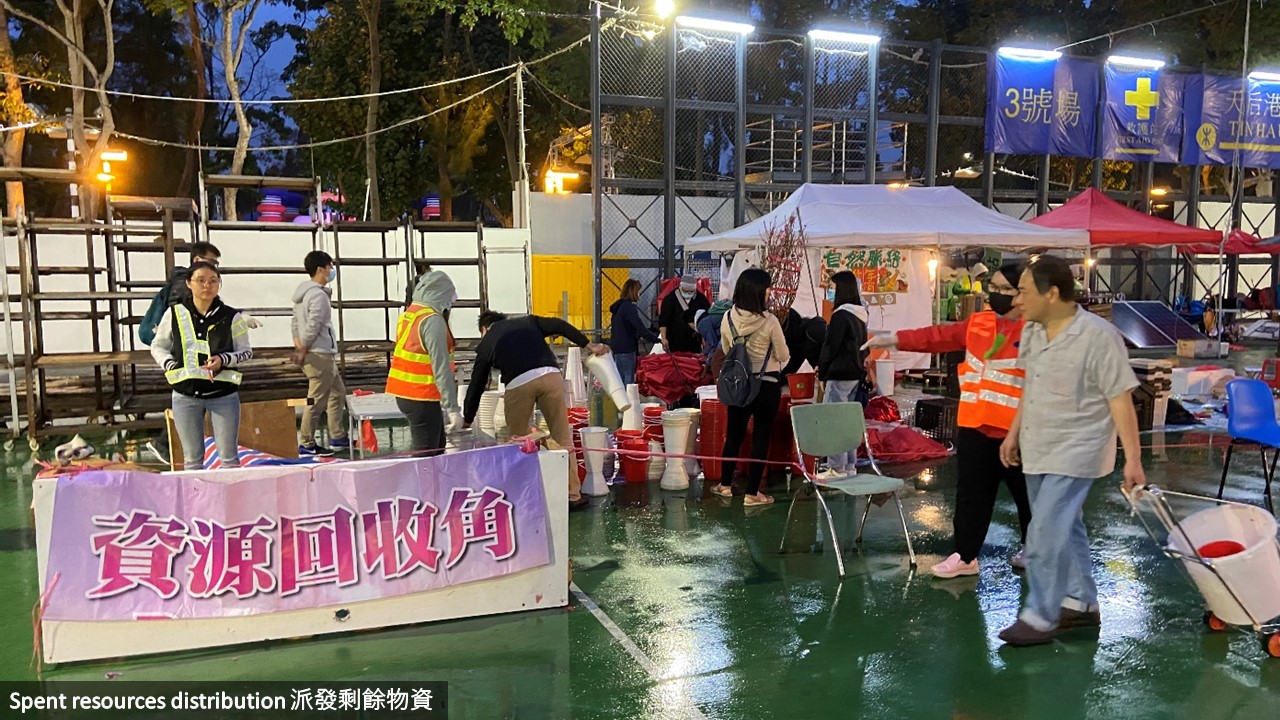 环保大使在维多利亚公园绿色年宵清场日，向市民派发在现场回收到之剩余物资