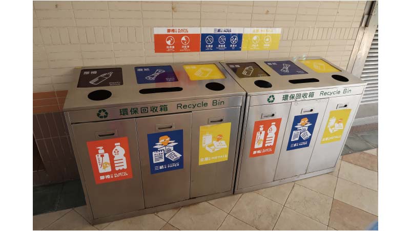 回收桶
