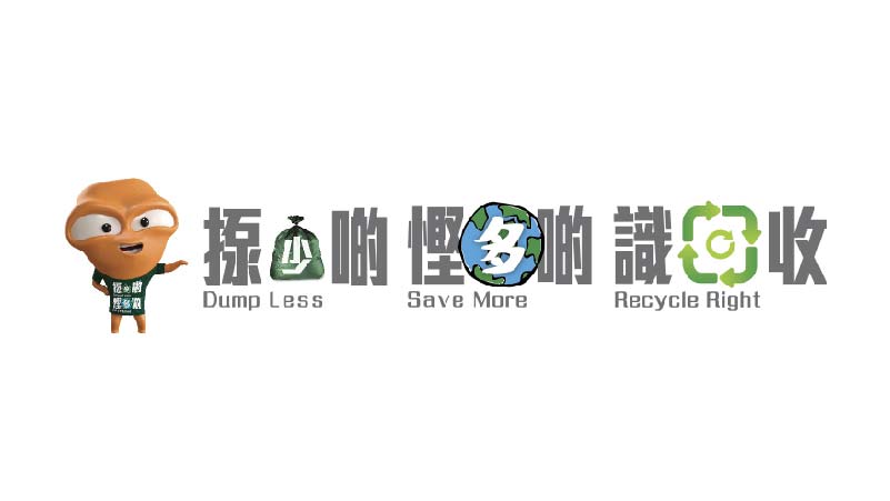 干净回收