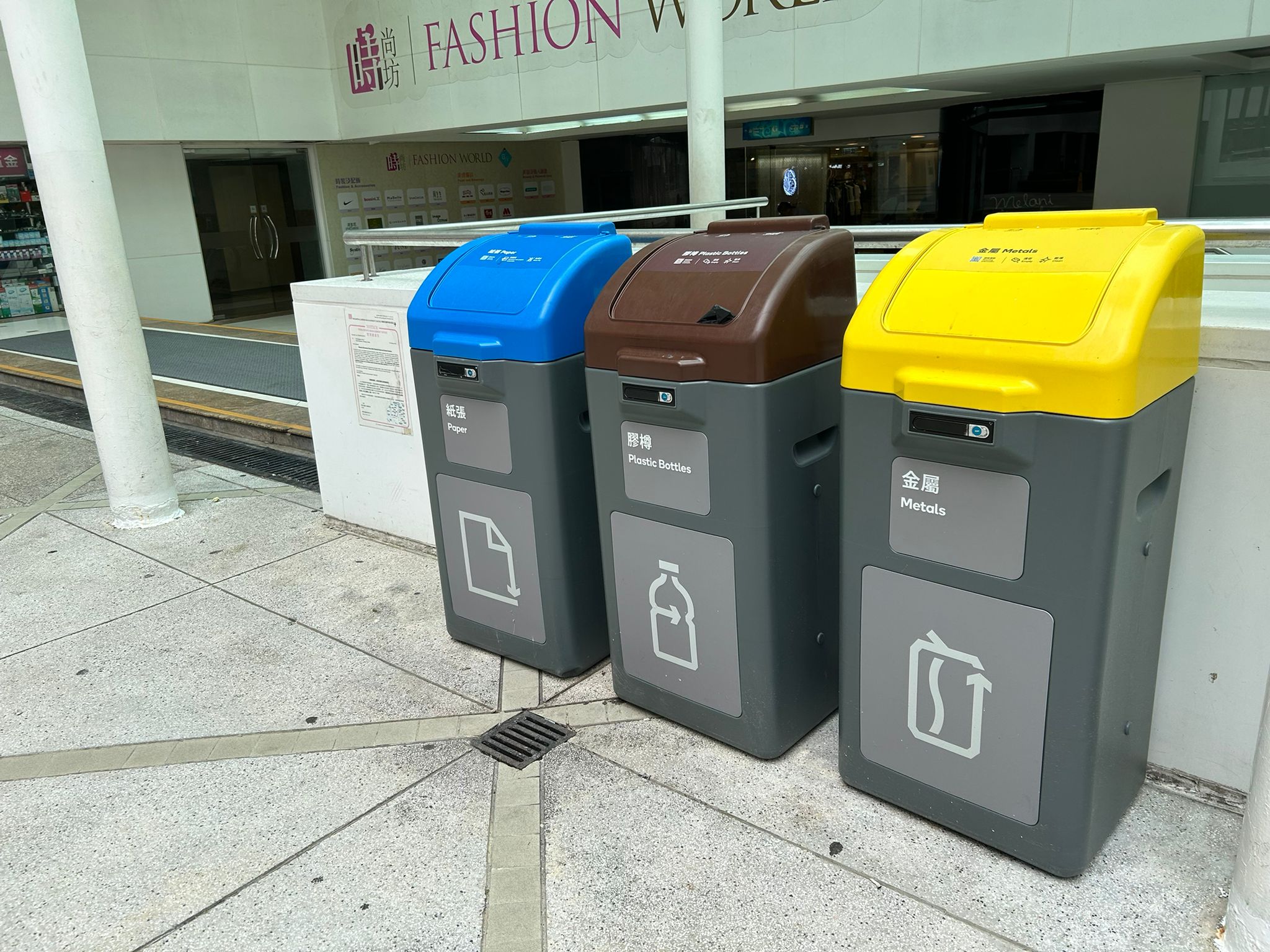 不同廢物分類回收桶的種類.包括紙,金屬,塑膠,光管及充電池
