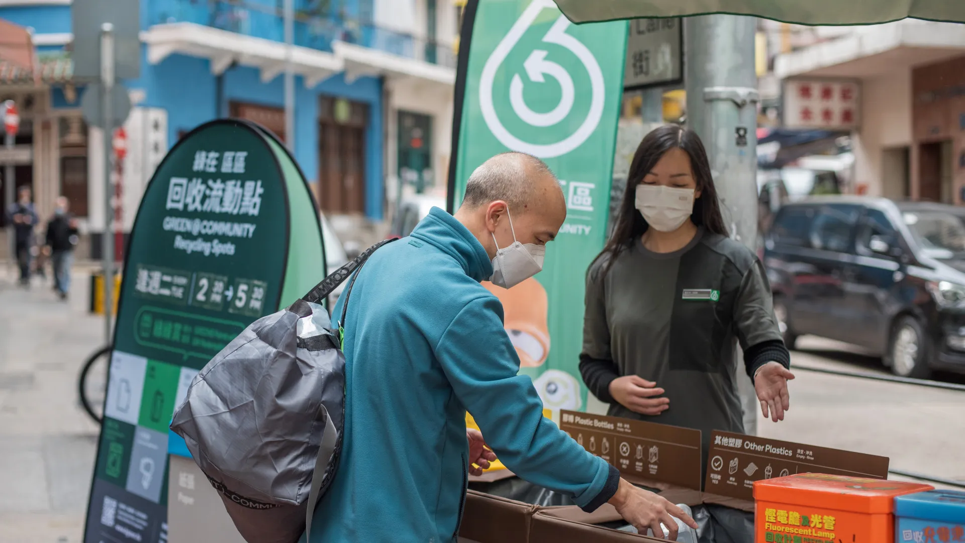 公众在回收流动点职员协助下进行回收