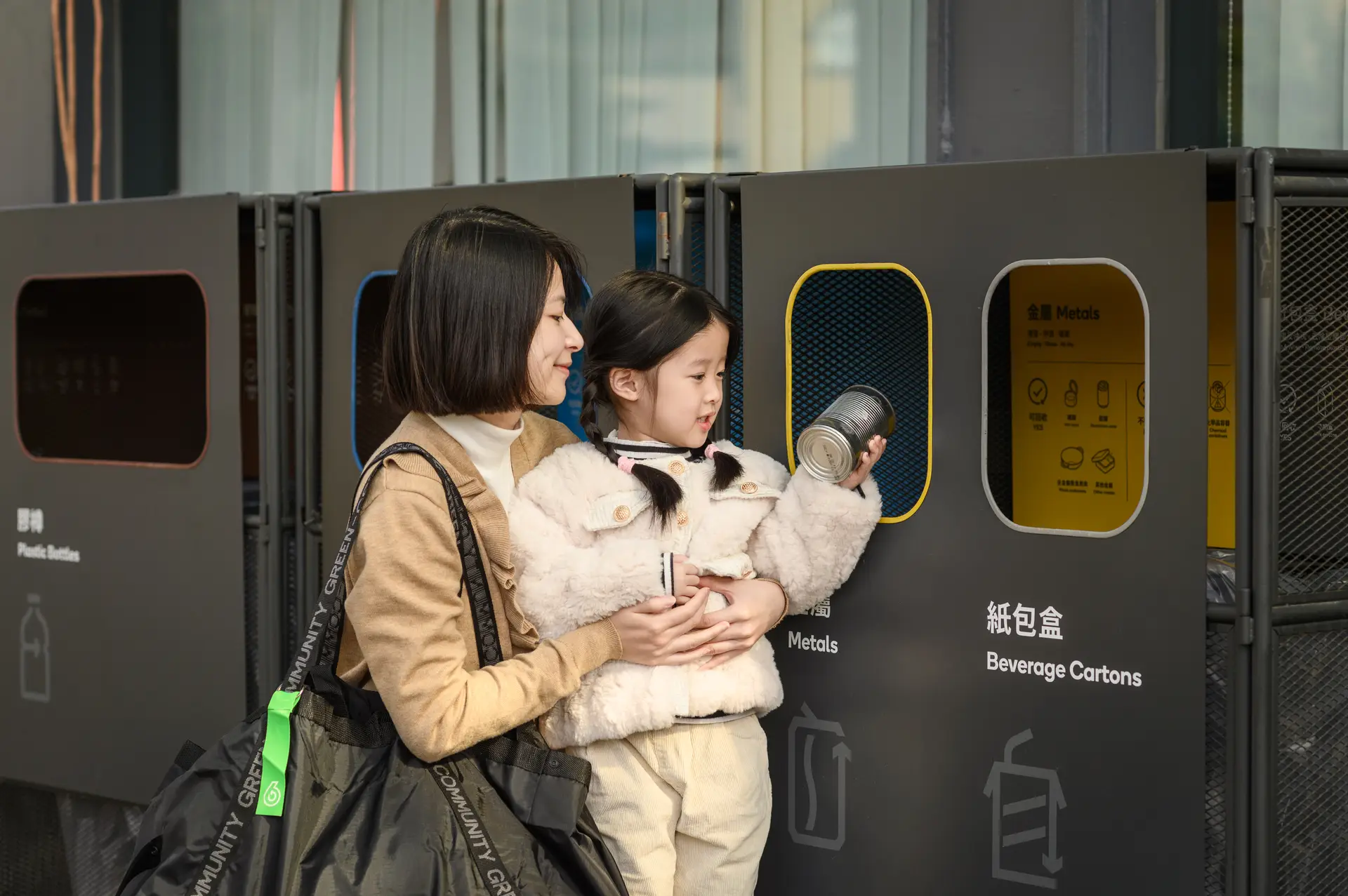 回收环保站图片10