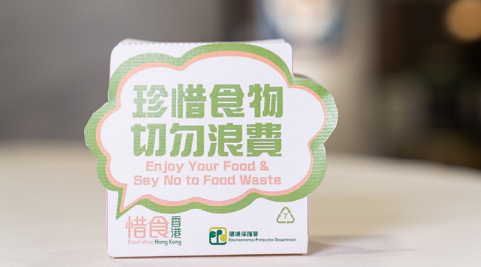 Foodwise