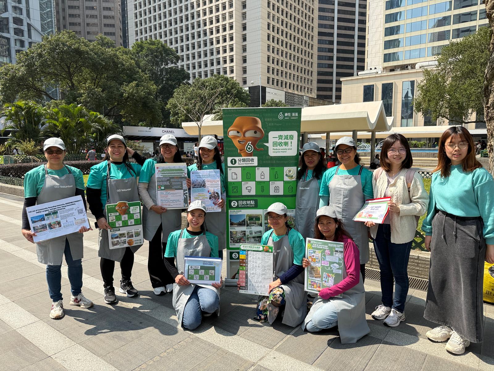 Green Outreach Volunteer Programme