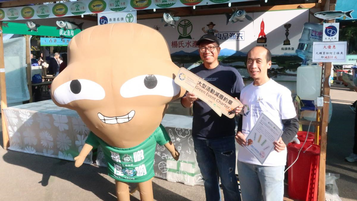Green Event Photo 3