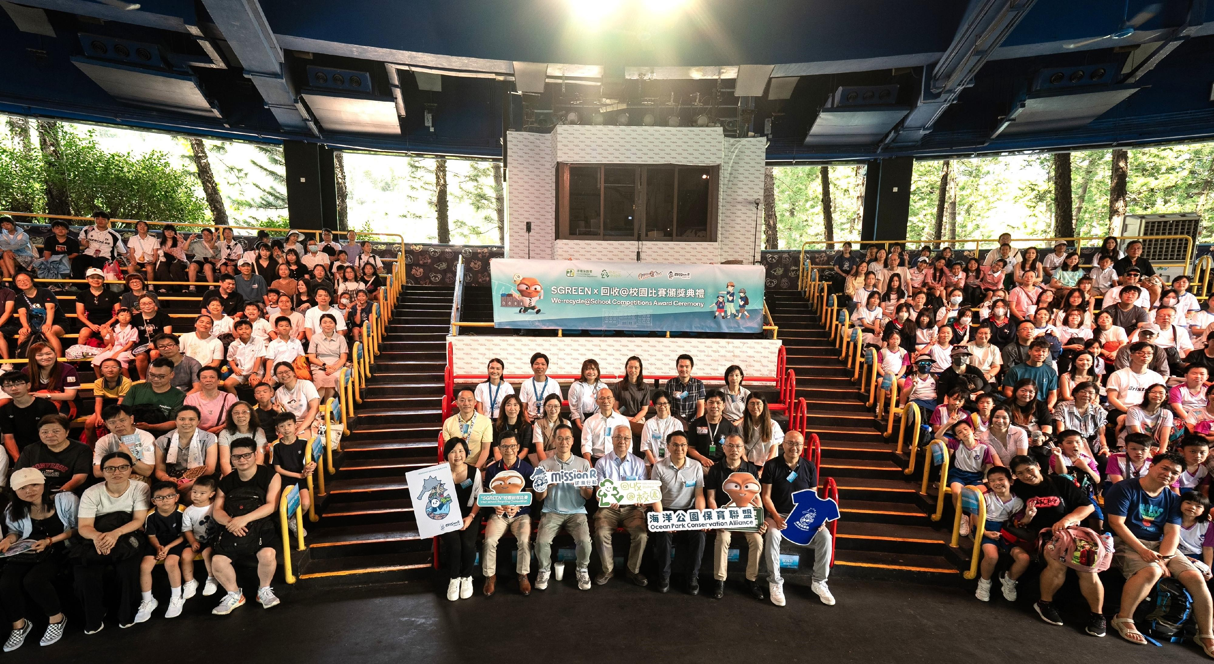 we-recycle school activity