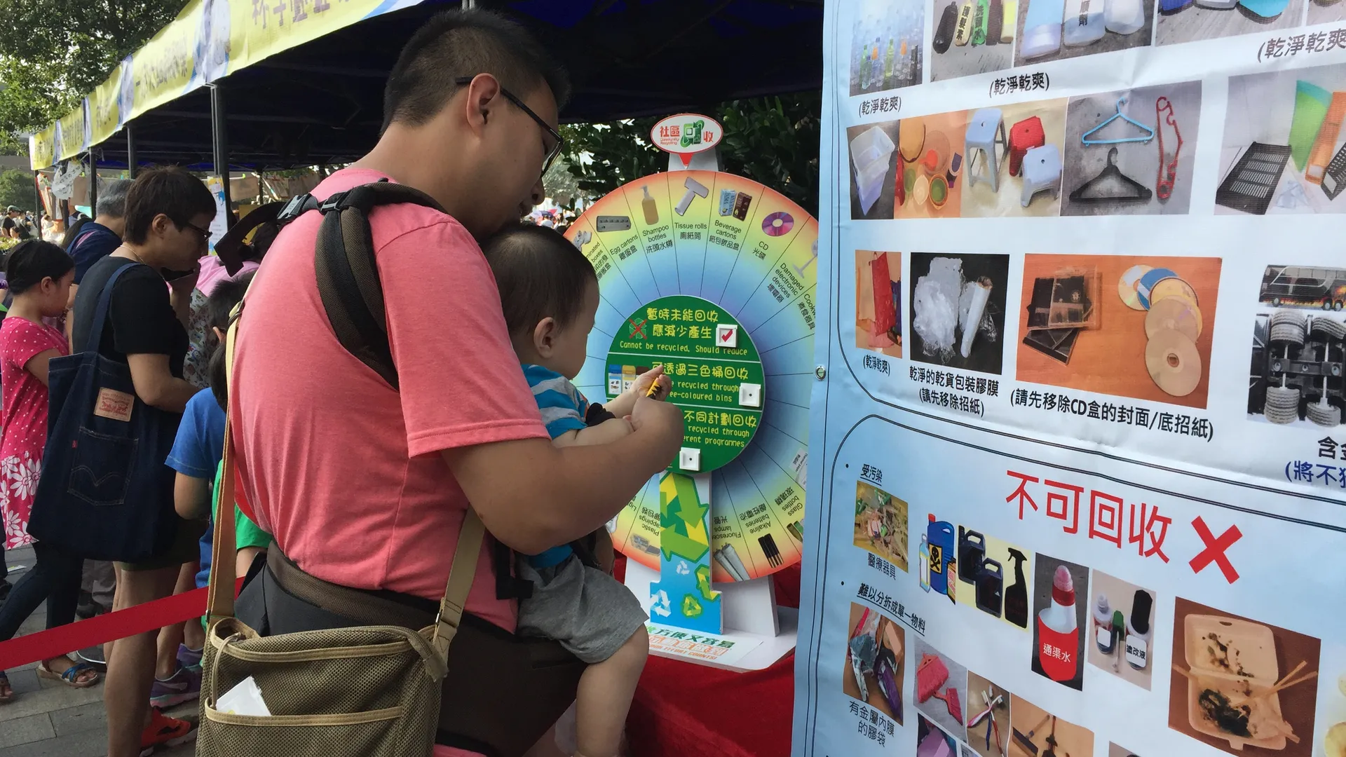 居民参与绿展队的游戏摊位
