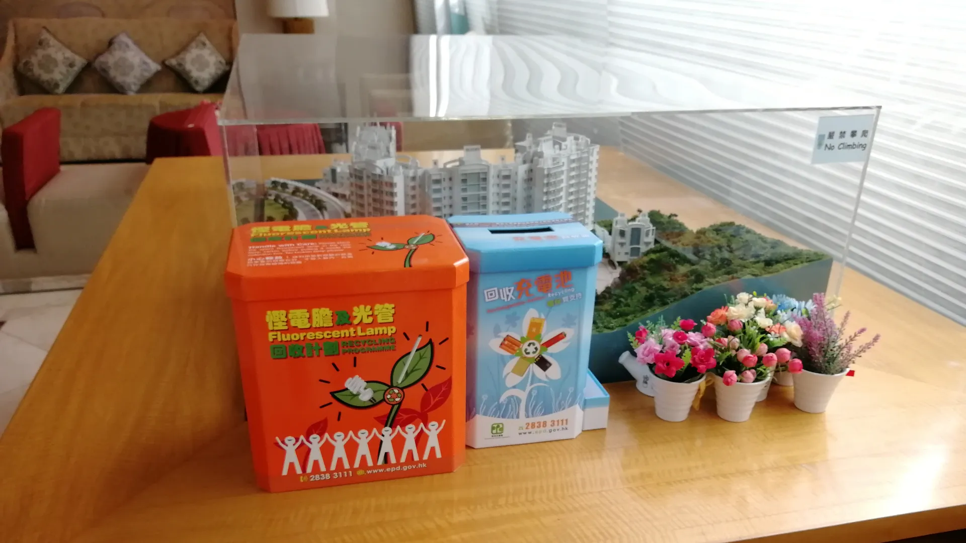 不同废物分类回收桶的种类.包括光管及充电池