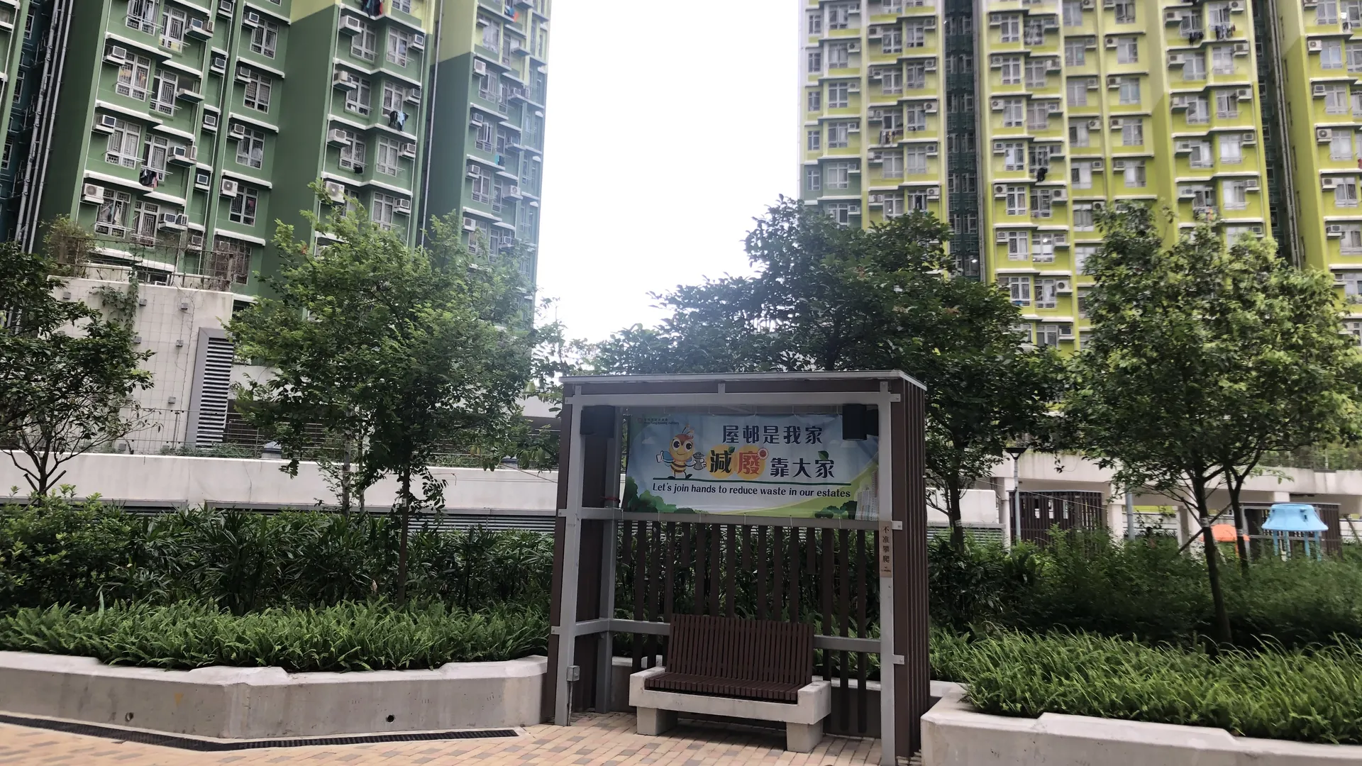 屋邨的种类