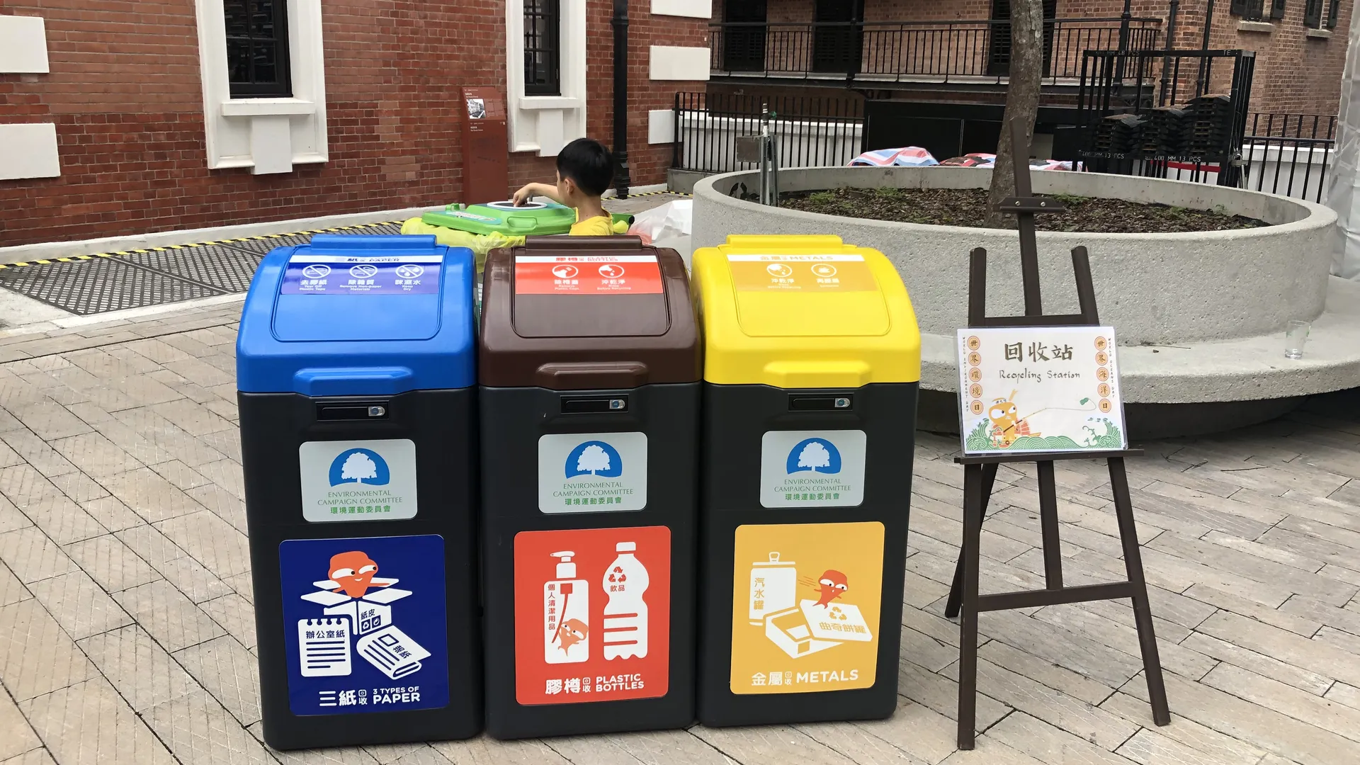 不同废物分类回收桶的种类.包括纸,金属,塑胶,光管及充电池