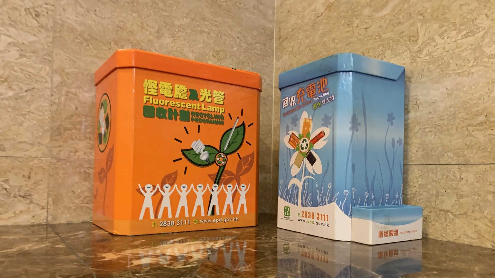 不同废物分类回收桶的种类.包括纸,金属,塑胶,光管及充电池