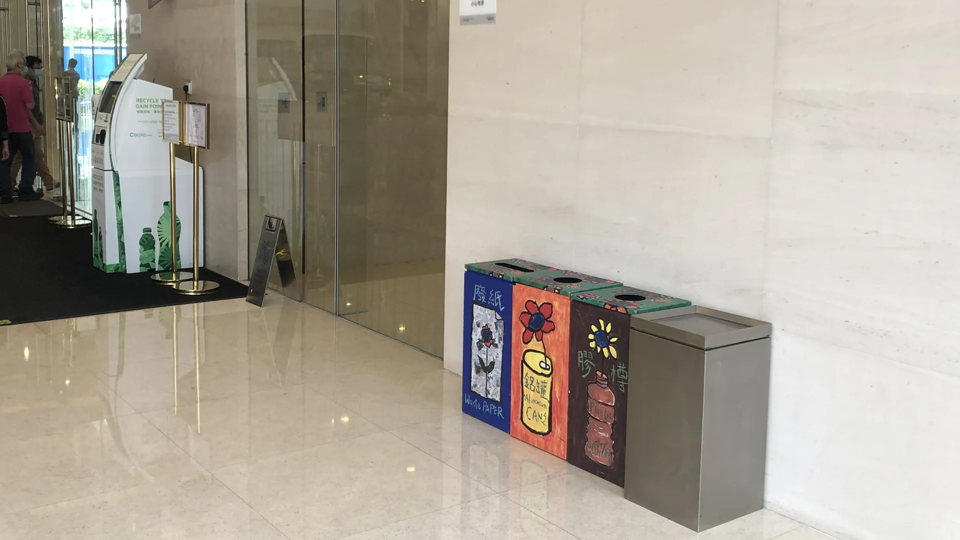 工商业楼宇的废物分类回收桶