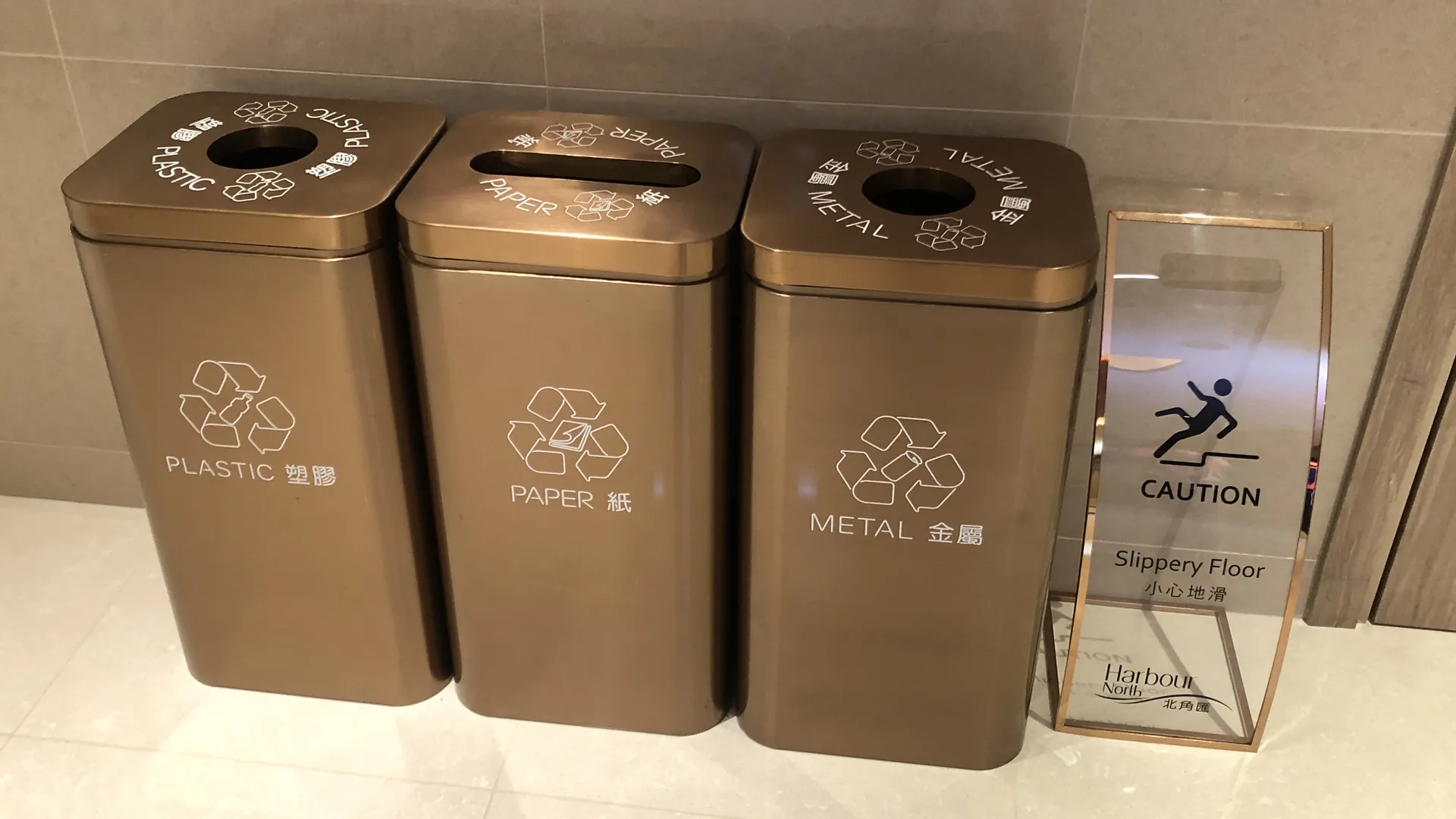 工商业楼宇的废物分类回收桶