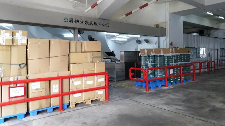废物分类设施