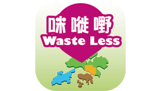 「咪嘥嘢」流动应用程序
