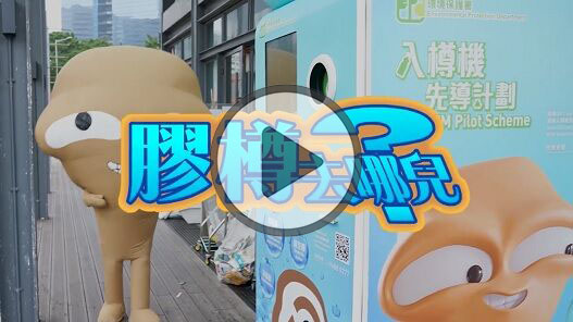 入樽机的使用指南