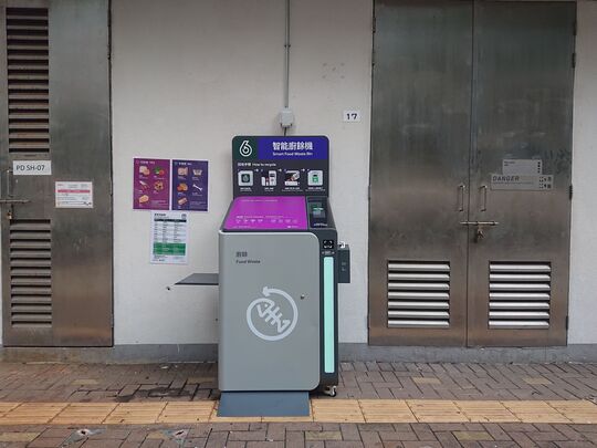 牛头角上邨 - 牛头角安德道15号