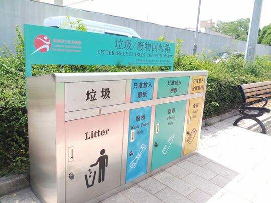 唐人新村游乐场