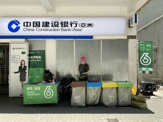 中环皇后大道西（近均益大厦第一期）对出行人路
