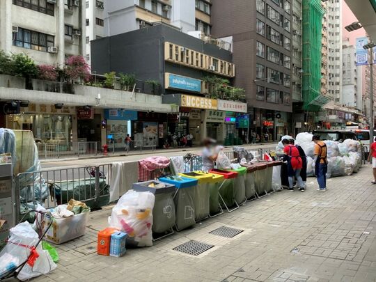 北角亚太商业中心对出渣华道行人路