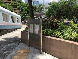 大业街花园