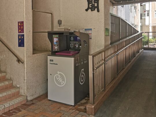 旭埔苑 - 上水彩园路10号