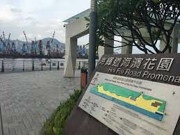 海辉道花园
