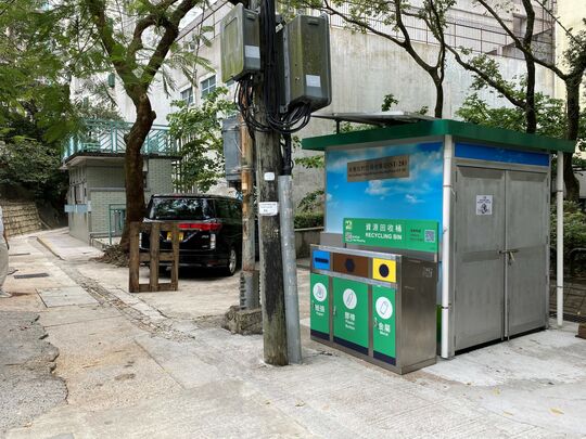 禾寮坑村垃圾站 (ST-28)，火炭禾寮坑路禾寮坑