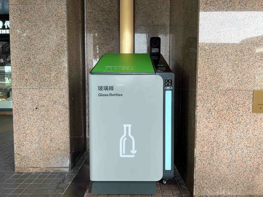 鹰君中心