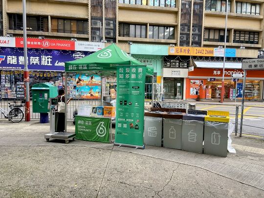 元朗元朗政府合署对出