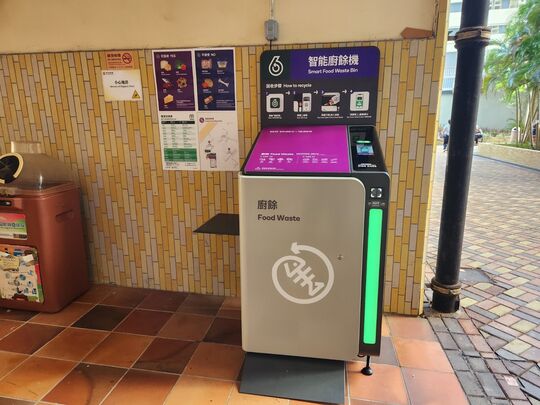 丰和邨 - 沙田丰顺街3号