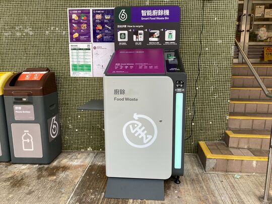 秦石邨 - 大围盛田街1号