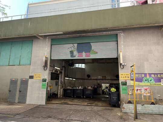 长旺道垃圾收集站