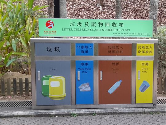 青衣公园 (近公园8号闸)