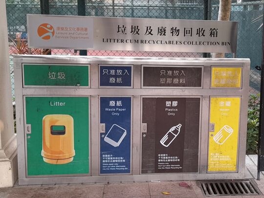 青衣公园 (近公园1号闸)