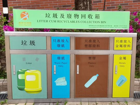 青衣公园 (太极园)