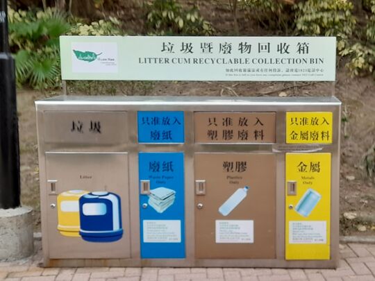 青衣公园 (近公园7号闸)