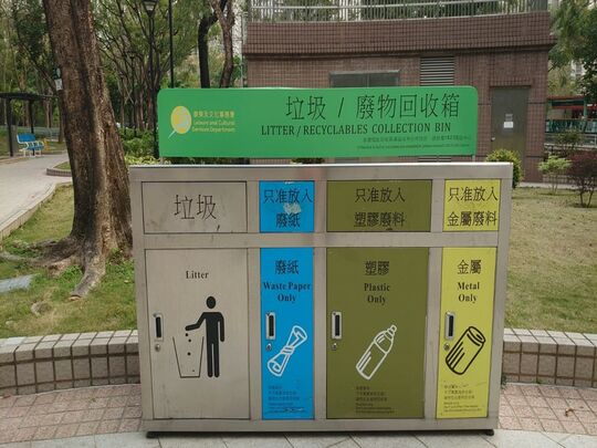 天水围公园 (近天瑞巴士站)