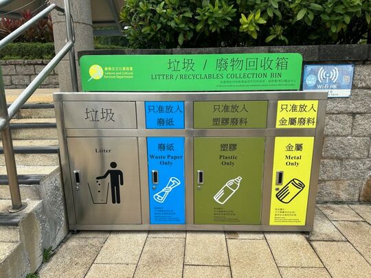 元朗公园 (近办事处)