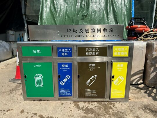 元朗公园 (近苗圃)