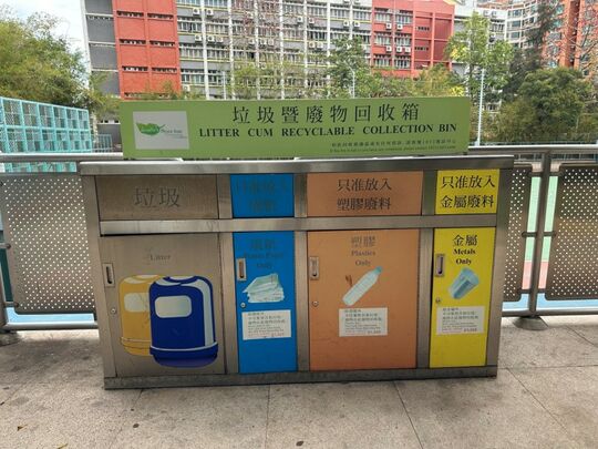 元朗公园 (近七人足球场)