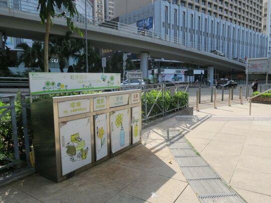兴发街一号维多利亚公园 (近喷水池入口)