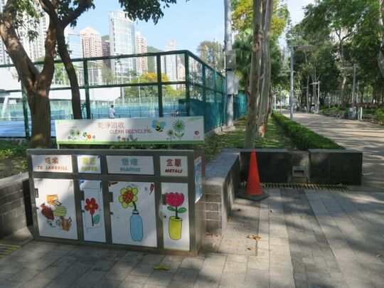兴发街一号维多利亚公园 (近2A儿童游乐场)