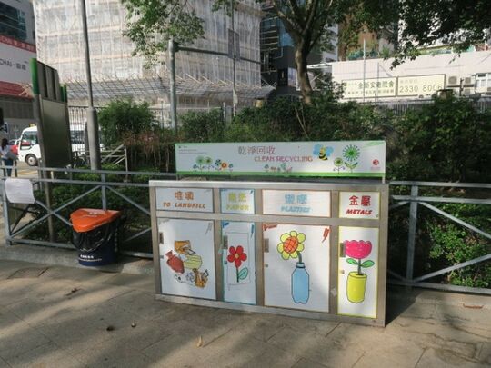 兴发街一号维多利亚公园 (近11号闸入口)