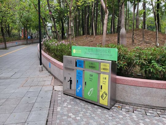 翠湾街柴湾公园 (近怡顺街入口)
