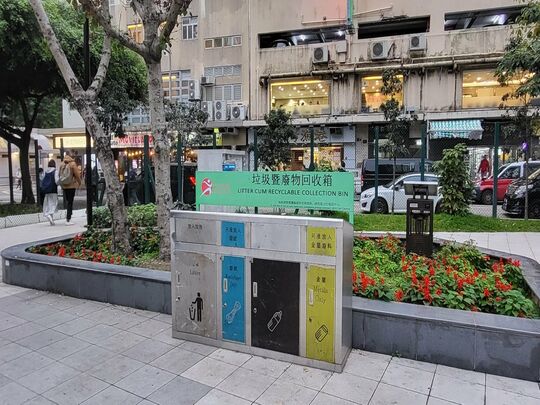翠湾街柴湾公园 (近怡盛里临时休憩处入口)