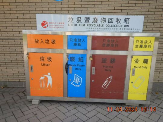 鲗鱼涌公园(近海泽街) (近水缸房)