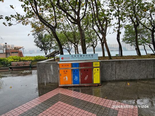 鲗鱼涌公园(近鲤景道入口) (近小食亭)